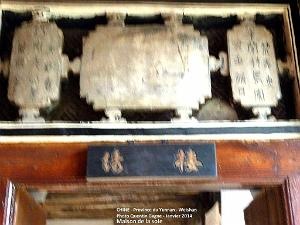 050- Weishan